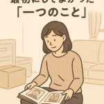 Thumbnail of post image 179