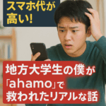 Thumbnail of post image 056